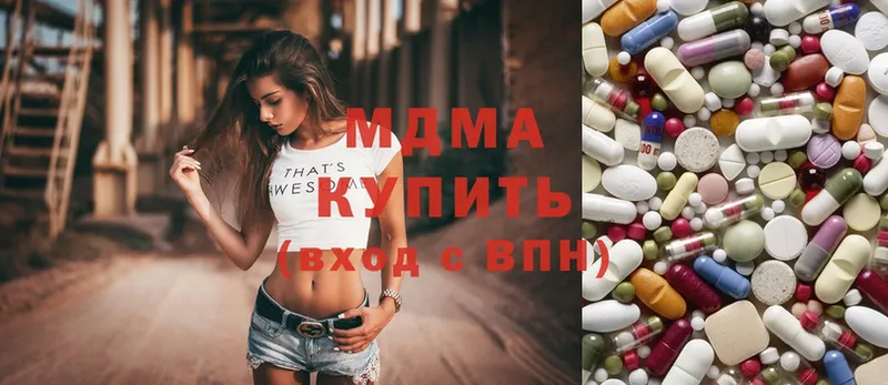 MDMA VHQ  где найти   это какой сайт  Карасук 