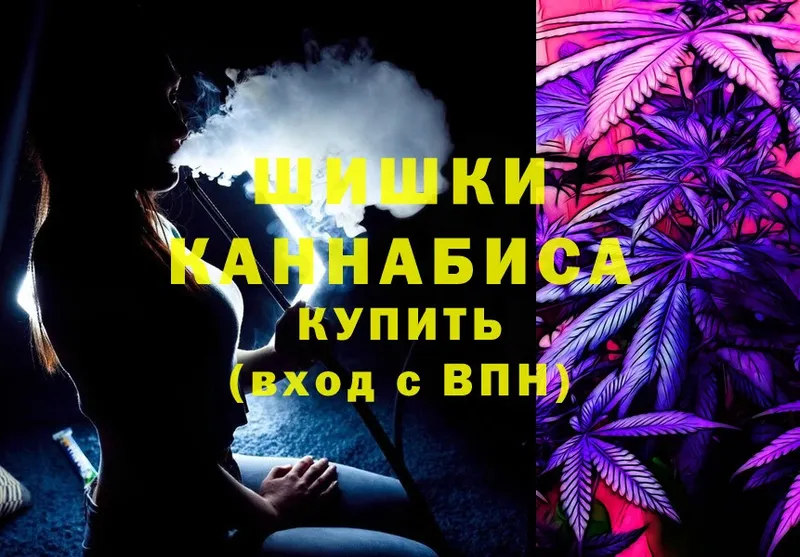 Шишки марихуана Ganja  mega как зайти  Карасук 